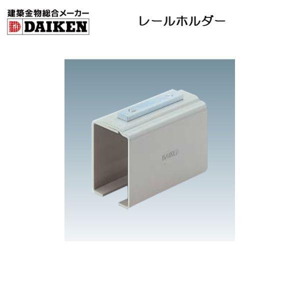 DAIKEN 建築金物総合メーカーダイケン スチールドアハンガー 4号