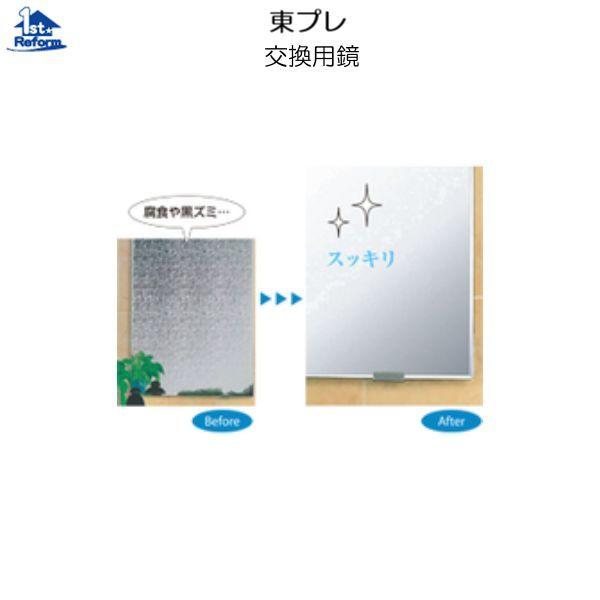 ���t�H�[���p�i ���܂�� ���ʏ� ���E�L���r�l�b�g�F���v�� �����p�� W:457×H:610×D:5�i�����j ���i�R�[�h 4100-5090