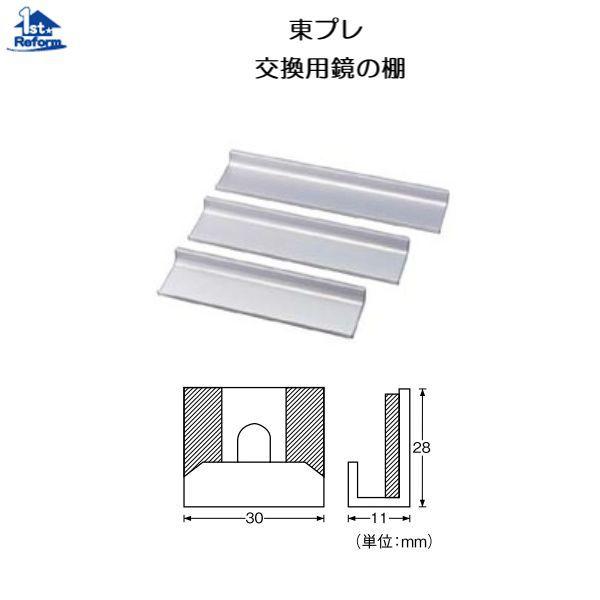 tH[pi ܂ ʏ ELrlbgFv p̒I W:406×H:40×D:104 iR[h 4100-6022