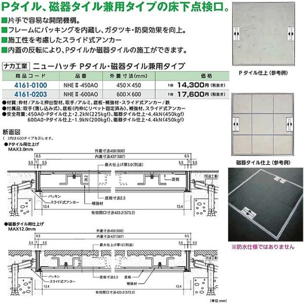 谷口ページ 女子U18日本代表選手｜公益財団法人日本ソフトボール協会