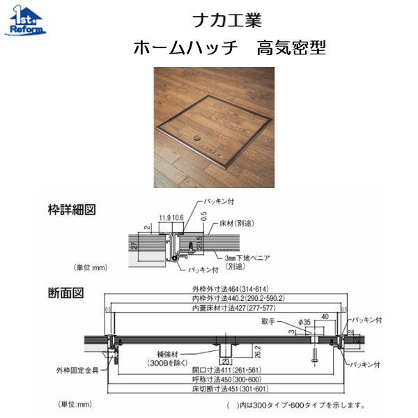 tH[pi z _E _FiJH z[nb`C^ uYF HNH-KP-450B iR[h 4161-1603