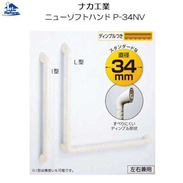 tH[pi oAt[ p肷 j[\tgohFiJH j[\tgnh P-34NV L^ 34×700×600 iR[h 4166-5400