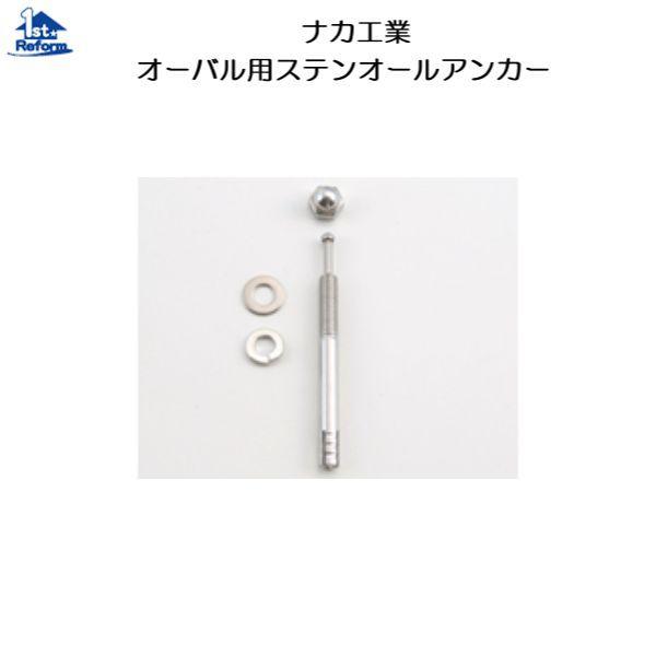 tH[pi oAt[ gCp肷 I[o⏕肷FiJH I[opXeI[AJ[ M6×60 iR[h 4167-2536