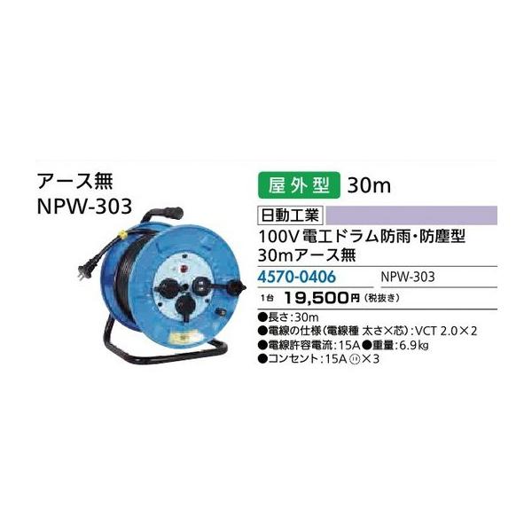 tH[pi EH Ɨpi dHhER[hEvOE^bvFH 100VdHhhJEho^30A[X iR[h 4570-0406