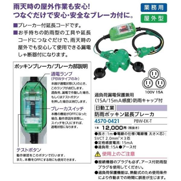 tH[pi EH Ɨpi dHhER[hEvOE^bvFH hJ|bLu[J iR[h 4570-0421