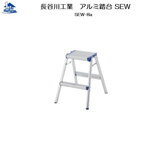 tH[pi EH Ɨpi rE͂FJH A~ SEW 860×500×240mm iR[h 4683-1945