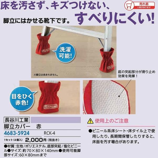 tH[pi EH Ɨpi rE͂FJH rJo[  iR[h 4683-5924