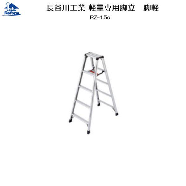 tH[pi EH Ɨpi rE͂FJH yʐpr ry130 RZ-15C iR[h 4689-7045