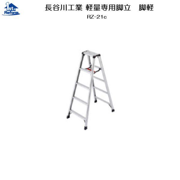 tH[pi EH Ɨpi rE͂FJH yʐpr ry130 RZ-21C iR[h 4689-7060