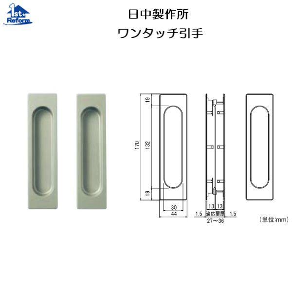 tH[pi  ˂̋ ˏF쏊 RہERECXۍ ^b` iR[h 4820-9501