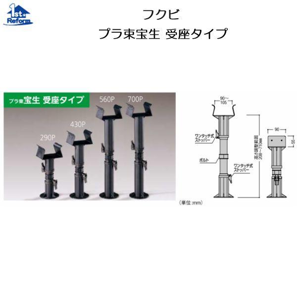 tH[pi z EypbL FtNr v ^Cv 280`435 iR[h 4935-3113