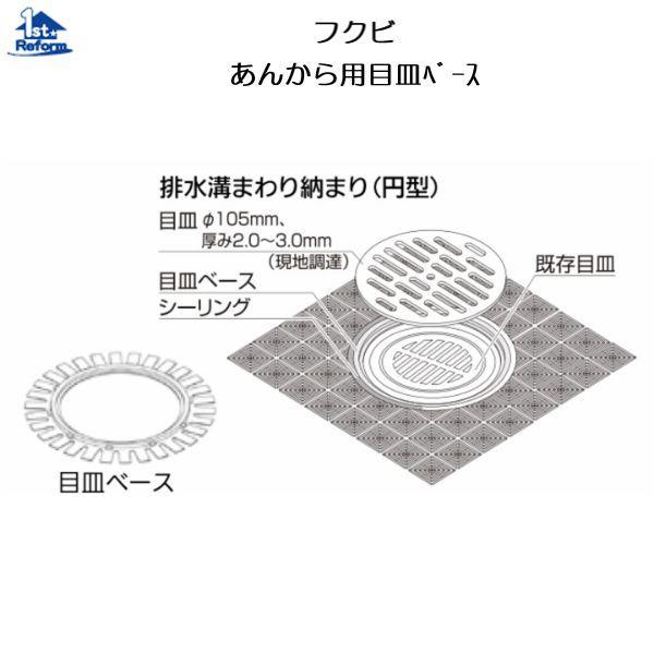tH[pi oAt[ Eʏ ށFtNr 񂩂pڎMx[X iR[h 4936-4114