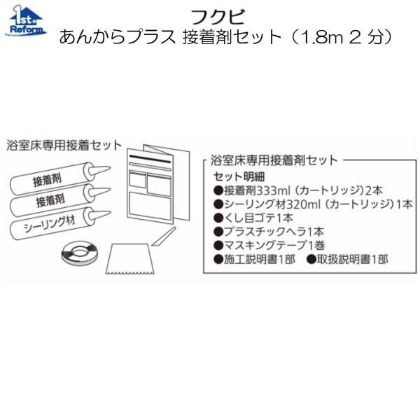 tH[pi oAt[ Eʏ ށFtNr 񂩂vX ڒ܃Zbgi1.8m2j iR[h 4936-7415