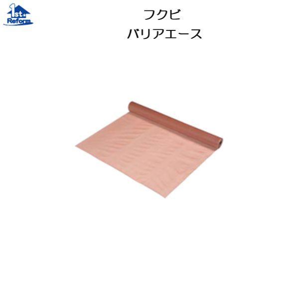 tH[pi z ՔMEfMEC EhV[gFtNr oAG[X 0.1×2000×100 iR[h 4937-5126