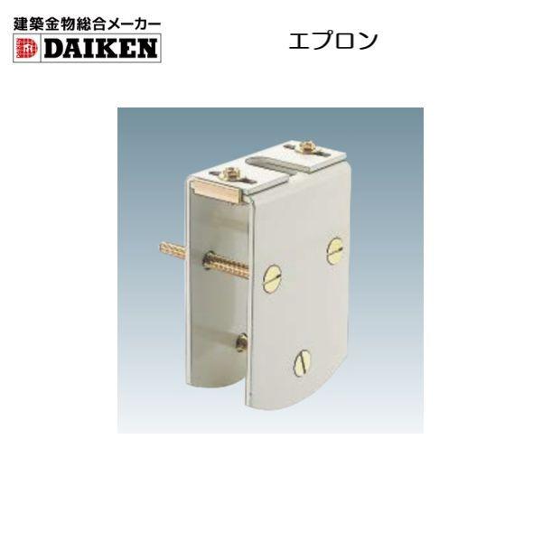 DAIKEN 建築金物総合メーカーダイケン スチールドアハンガー 5号 DAIKEN 建築金物総合メーカーダイケン スチールドアハンガー 5号