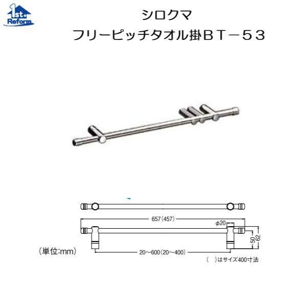 tH[pi ܂ gC y[p[z_[E^I|FVN} t[sb`^I| BT-53 400 iR[h 5262-5521