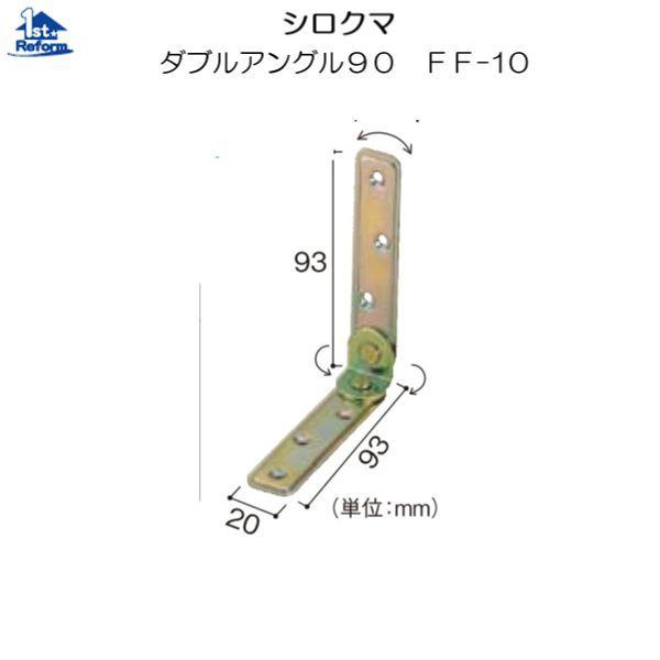 tH[pi ϐkEh Ƌ̑ϐk Ƌ]|h~FVN} _uAO90 FF-10 2 iR[h 5264-2575