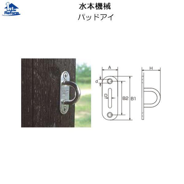 ���t�H�[���p�i ���z���� �`�F�[���E���� �`�F�[���E�A������F���{�@�B �p�b�h�A�C PD-6 A-067 ���i�R�[�h 5335-3145