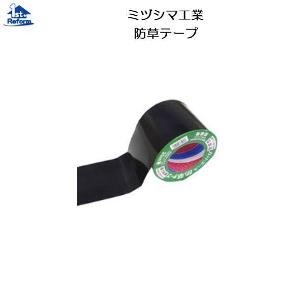 tH[pi z O܂ lHŁF~dV}H hV[gla he[v 100mm×20 iR[h 5432-2936