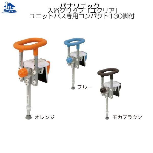 tH[pi oAt[ Eʏ piFpi\jbN Obv[NA] jbgoXpRpNg130rt iR[h 5551-1002