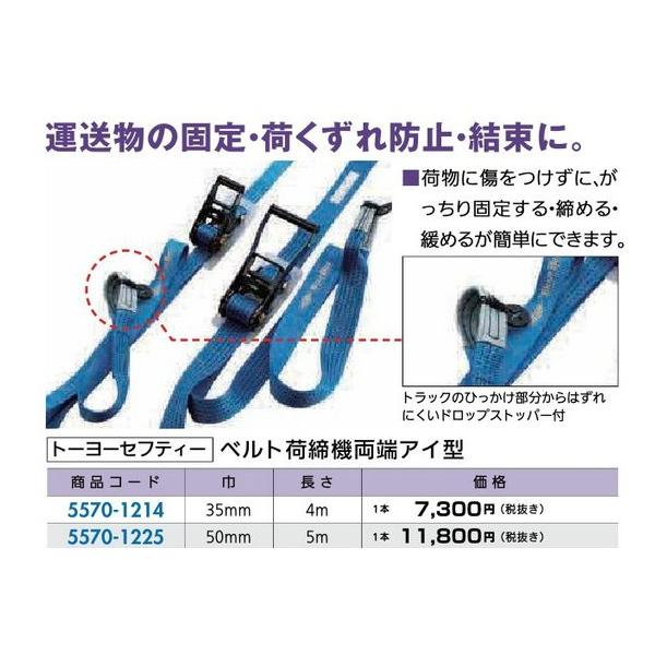 tH[pi EH Ɨpi gbNpiFg[[ZteB[ xgג@[AC^ 35iЁj 4 iR[h 5570-1214