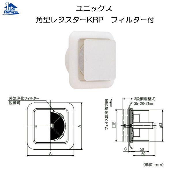 リフォーム用品 建築資材 換気材 レジスター・床下換気 リフォーム用品 建築資材 換気材 レジスター・床下換気