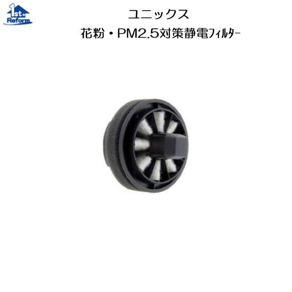 tH[pi z C WX^[ECFjbNX ԕEPM2.5΍ÓdtB^[ TF150A-PRP iR[h 5830-9742