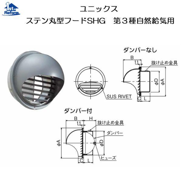 ���t�H�[���p�i ���z���� ���C�� �K�����E�_�N�g�F���j�b�N�X �X�e���ی^�t�[�h�K���� SHG-100A10M ���i�R�[�h 5832-2003