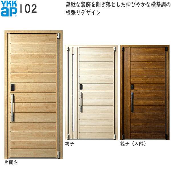 YKKAP fMփhA CmxXg[F؃L[dl] D50[`ޒfMgdl][AOt] eqF102[1235mm×2330mm]