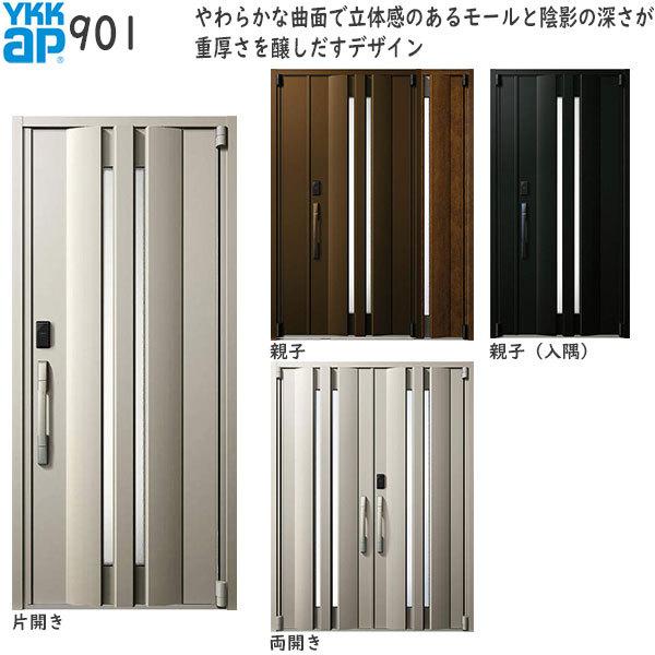 YKKAP fMփhA CmxXg[F؃L[dl] D50[`ޒfMgdl][AOt] eqF901[1235mm×2330mm]