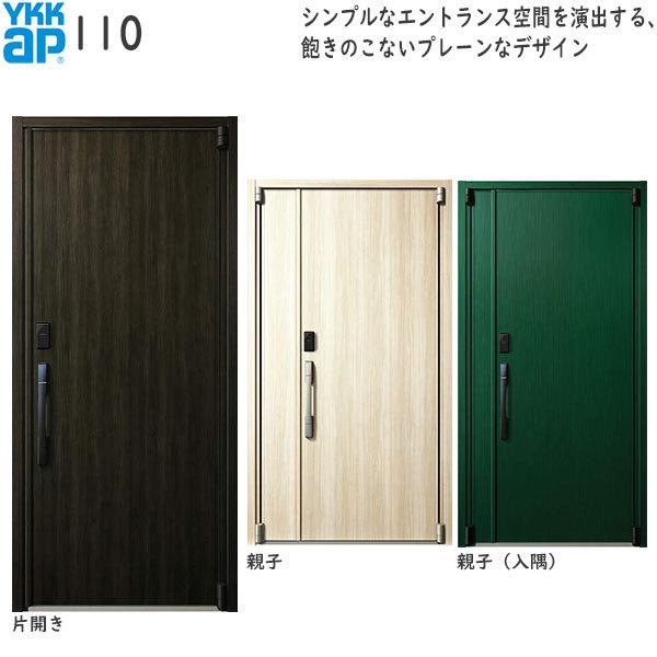 YKKAP fMփhA CmxXg[F؃L[dl] D50[`ޒfMgdl][AO] eq(p)F110[1135mm×2330mm]