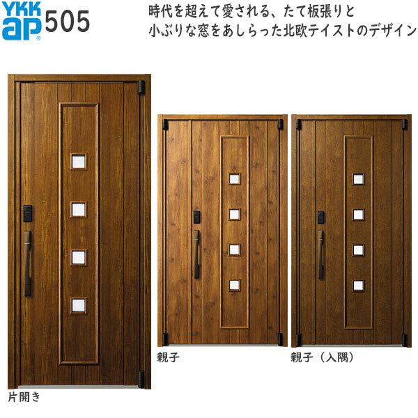 YKKAP fMփhA CmxXg[F؃L[dl] D50[`ޒfMgdl][AOt] eq(p)F505[1135mm×2330mm]