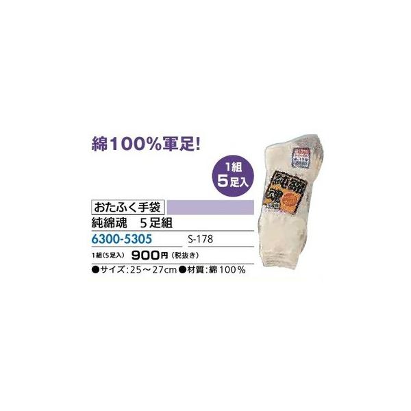 tH[pi EH ĝ܂pi ܁ECE^IEJFӂ ȍ Tg iR[h 6300-5305