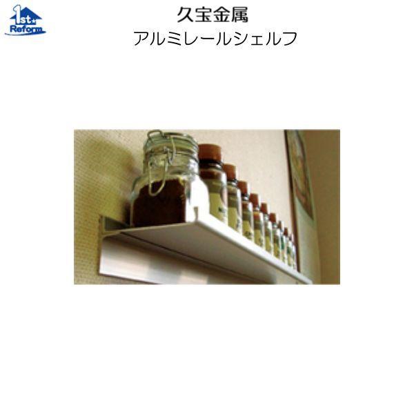 tH[pi [E ǖʎ[ EH[VFtFv A~[VFt W600×D67 iR[h 6590-1021