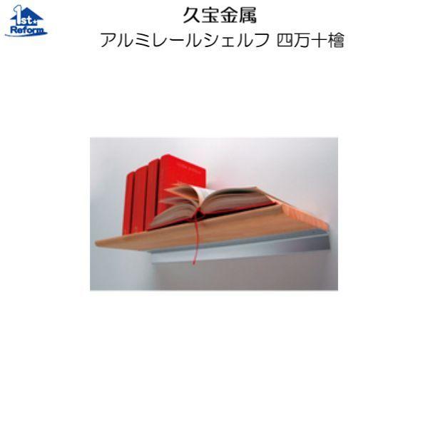 tH[pi [E ǖʎ[ EH[VFtFv A~[VFt l\w W600×D160 iR[h 6590-1124