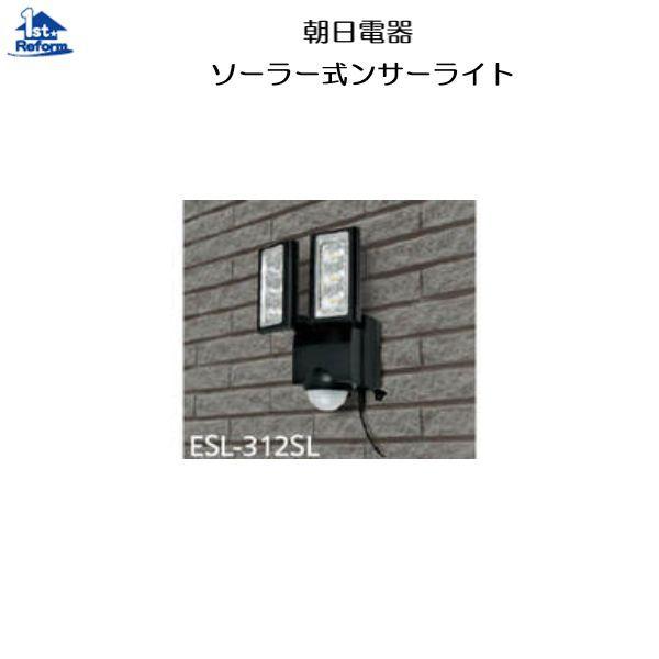 tH[pi h ɂh ZT[CgFd \[[ZT[Cg ESL-312SL iR[h 6640-2151