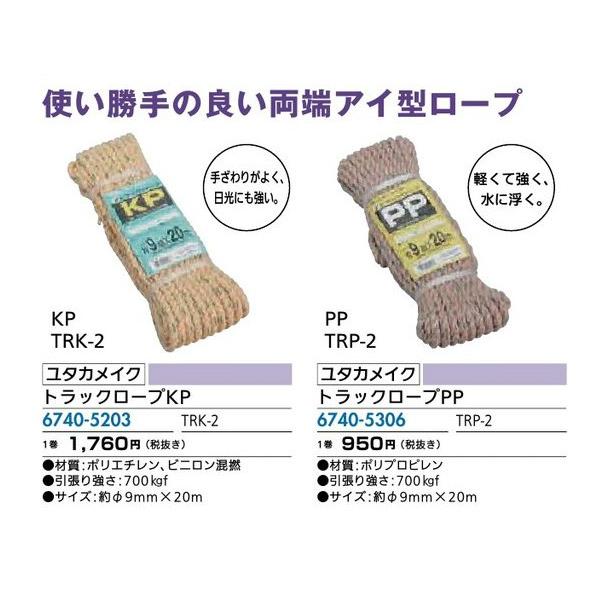 tH[pi EH Ɨpi gbNpiF^JCN gbN[vjo iR[h 6740-5203