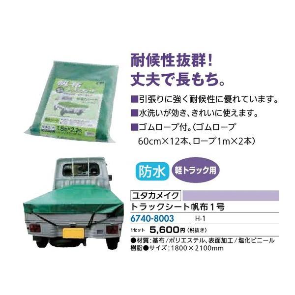 tH[pi EH Ɨpi gbNpiF^JCN gbNV[gzP iR[h 6740-8003