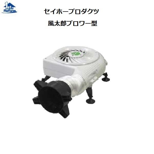 リフォーム用品 建築資材 換気材 レジスター・床下換気：セイホー