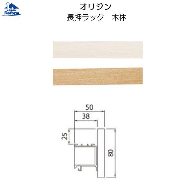 ���t�H�[���p�i ���[�E���� �ǖʎ��[ �������b�N�F�I���W�� �������b�N �c�T�O 900mm ���i�R�[�h 6810-1106