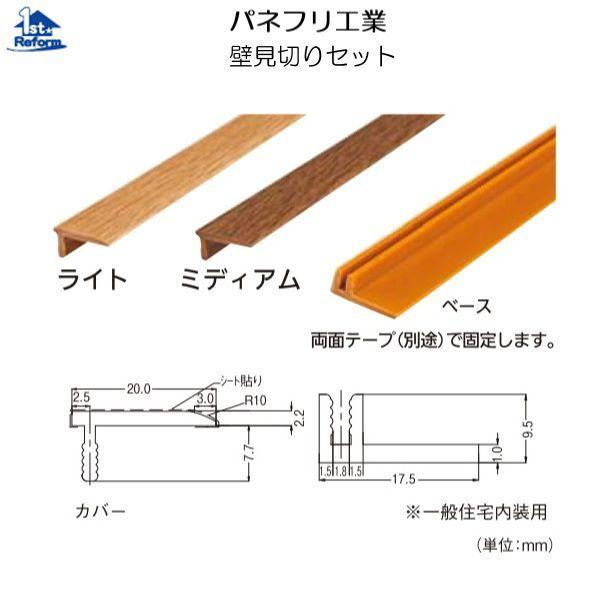 tH[pi [E  VE؂Eイ񉟂FpltH ǌ؂Zbg iR[h 7230-1202