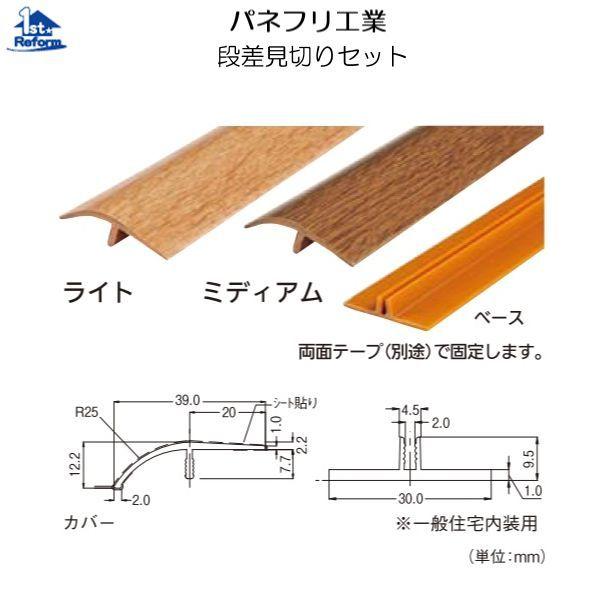 tH[pi [E  VE؂Eイ񉟂FpltH i؂Zbg iR[h 7230-1305