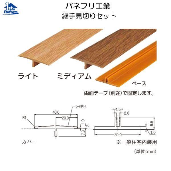 tH[pi [E  VE؂Eイ񉟂FpltH p茩؂Zbg iR[h 7230-1401
