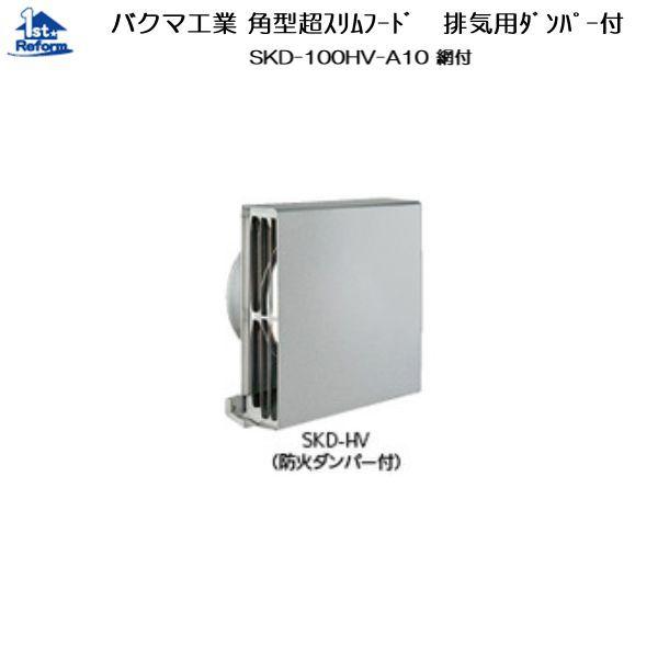 tH[pi z C KE_NgFoN}H p^Xt[h CrCp SKD-100HV-A10 ԕt h΃_p[ iR[h 7320-1505