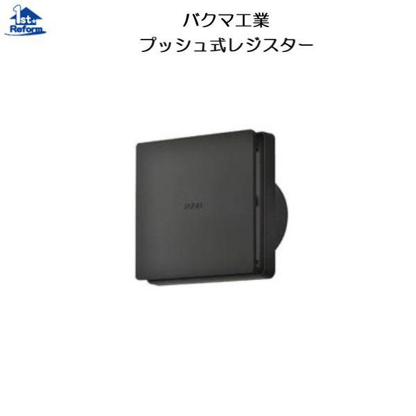 tH[pi z C WX^[ECFoN}H vbVWX^[ W REPD-100JF-PM-BK iR[h 7320-4106