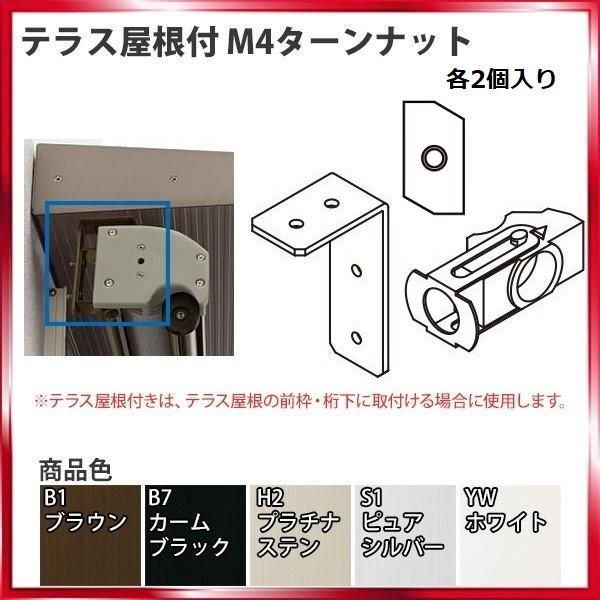 YKKAPIvV ܂ 悯 AE^[VF[hF[܂pi eXt M4^[ibg