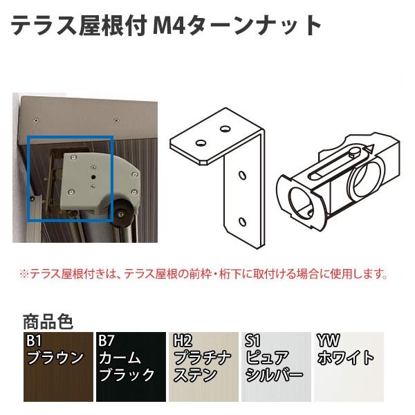 YKKAPIvV ܂ 悯 AE^[VF[hF[܂pi eXt M4^[ibg