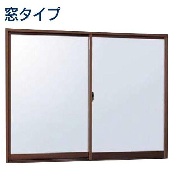 YKKAP社　引違い窓　単板硝子　網戸付　在庫品未使用 YKK AP YKKAP窓サッシ コンセプト窓 取替引違い窓7CH-3 複層ガラス(内