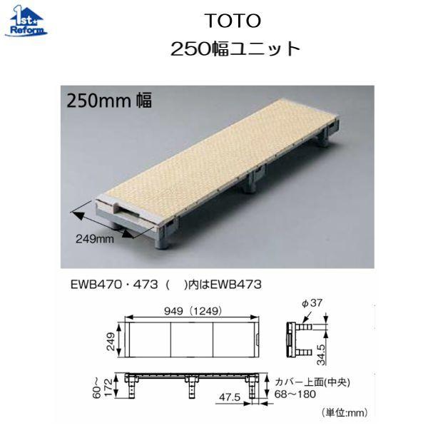 tH[pi oAt[ Eʏ ̂FTOTO QTOjbg `1249 iR[h 8260-4130