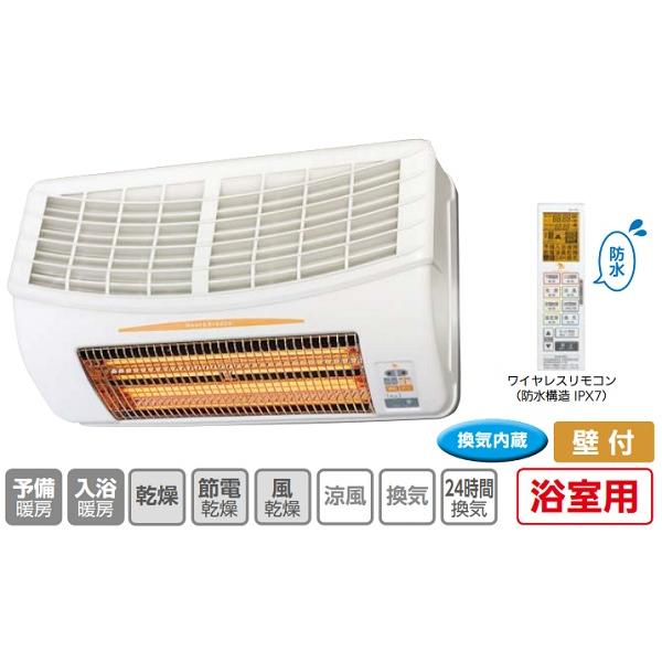 リフォーム用品 バリアフリー 浴室・洗面所 浴室用暖房機：高須産業